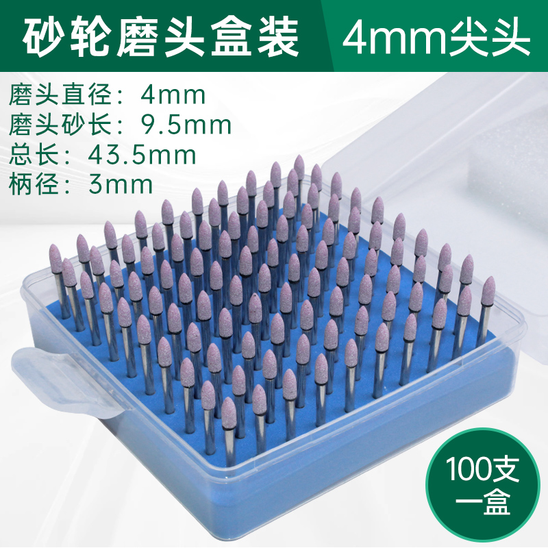 Mueda de molienda cabeza de piedra de fuego 3mm molino eléctrico pulido neumático lápiz de molienda de aire taladro tipo T pequeño abrasivo metal de arena