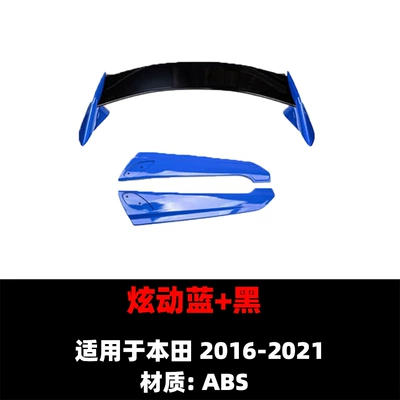 Modified Rear Wing Spoiler Fixed – Spoiler - blueblack