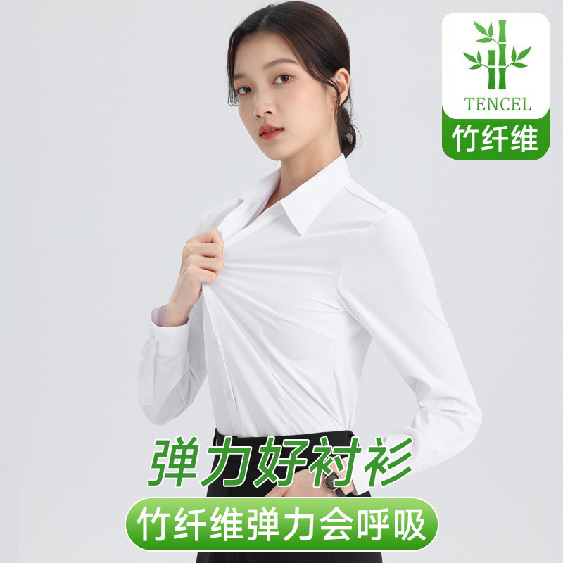 Bamboo Fiber White Shirt Women's Long-sleeved Professional Dress Slimming Workwear New Korean Style Shirt Elastic Work Clothes