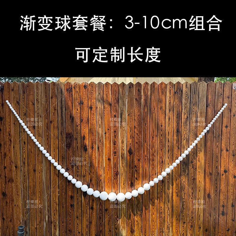 巨大珍珠串 婚礼摆件挂吊装饰打卡点店铺陈列拍照道具背景墙橱窗|undefined