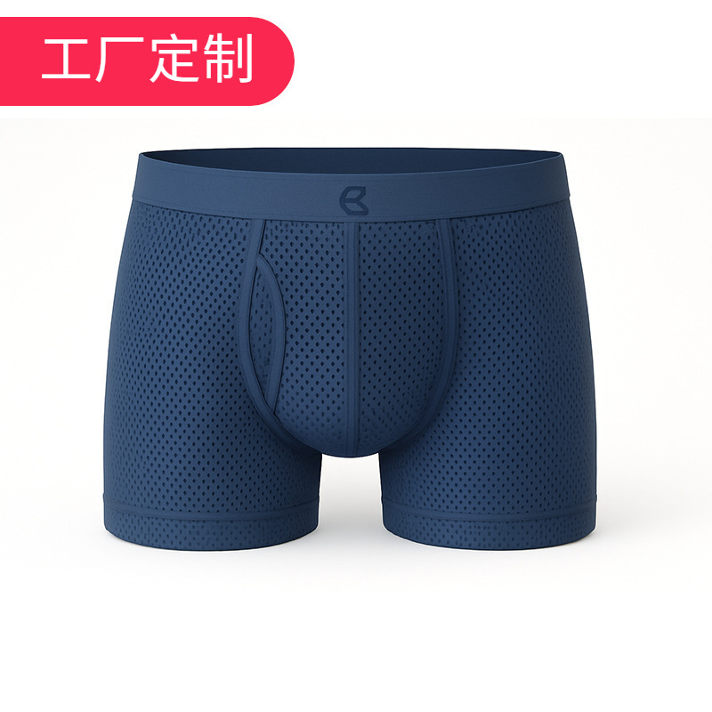Customized Men's Underwear for Export, European, American, and Russian Large Sizes, Extended Version, Seamless Stitching, Cross-Border Shorts Wholesale Customized Men's Underwear for Export, European, American, and Russian Large Sizes, Extended Version, Seamless Stitching, Cross-Border Shorts Wholesale