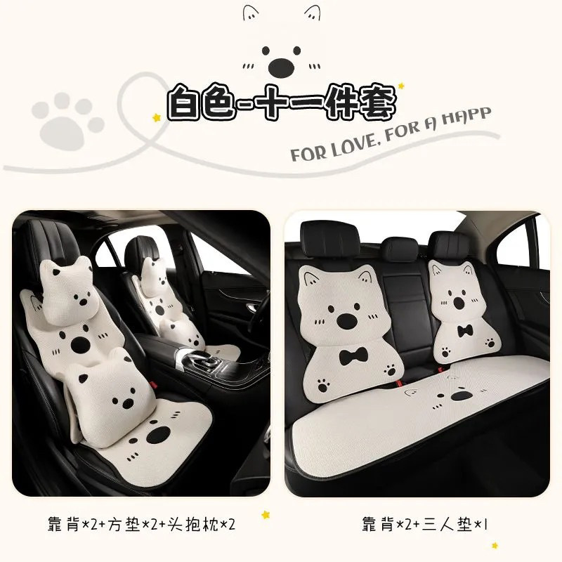 車の座布団四季通用の亜麻の座布団の新型ネットの赤いかわいい西高地の子犬の後列の単シートのカバー|undefined