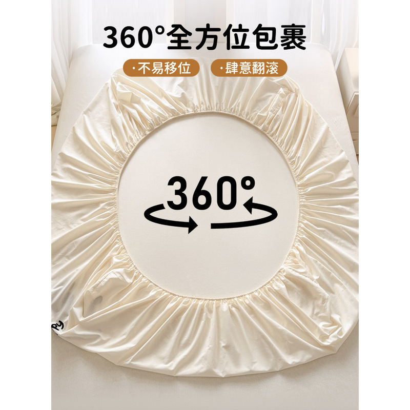 纯棉床笠罩单件100全棉床罩全包2025新款学生宿舍床套床垫保护罩|undefined