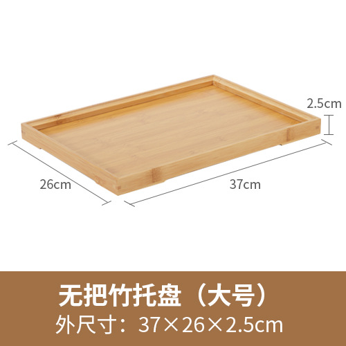 Paleta de productos de salón de belleza bandeja de madera bandeja de fruta de bambú bandeja de té de bambú bandeja de mezcla de aceite esencial rectangular