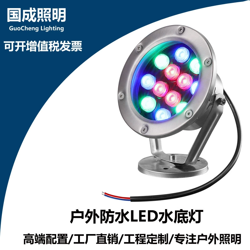 Путешествующие LED подводные цветные огни, фонтан, плавательный бассейн, рок-сад нержавеющая сталь
