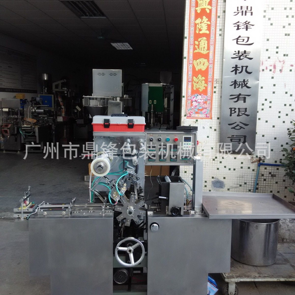 广州鼎锋厂家直销全自动透明膜三维包装机包装机 烟膜包装机