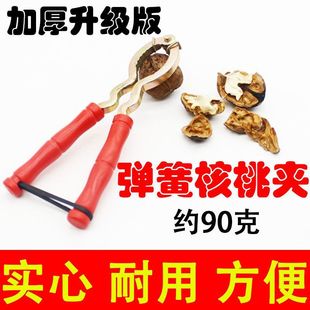 Walnut Clip Stainless Steel Spring Core Opener Household Durable Pecan Pliers Hazelnut Sheller Tool