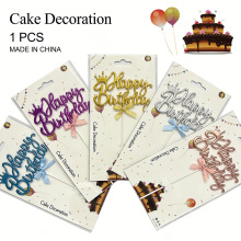 �羳�ʹ� Happy Birthday ������� ��ɫ���x���յ����b��