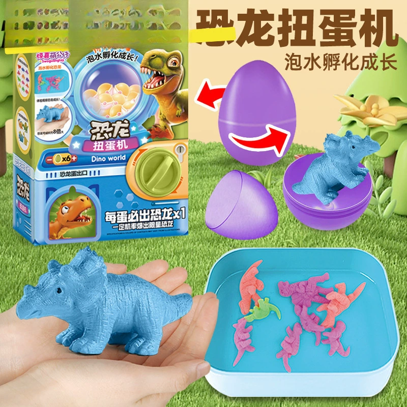 Игрушка, лизун, динозавр, капсульная игрушка, антистресс