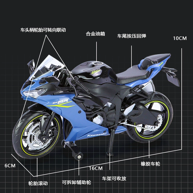 1/12 имитационная Sichuan Ниндзя ZX-6R мотоцикл алюминиевый амортизатор игрушки для детей мальчиков, оптовая торговля