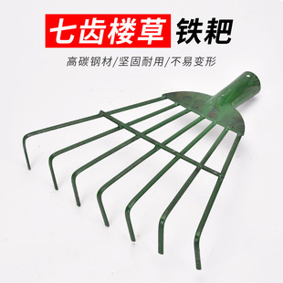 Household grass rake leaf rake gardening leaf rake grass rake grass rake lawn leaf rake sweep leaf artifact