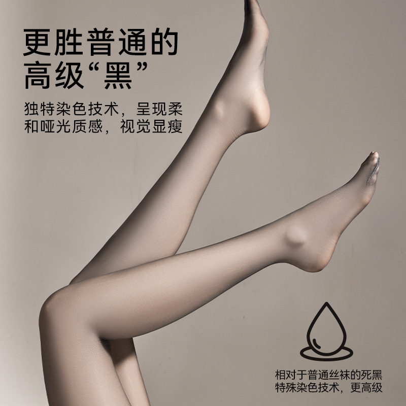 Sillo negro 0d alta permeable sin enganche sillo ultra delgado calcetines sexuales primavera-verano dama sin marca entrepierna piña negra calcetines