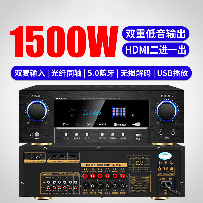 HD HDMI profesional de alta potencia 5,1 canales 4K hogar karaoke Bluetooth karaoke DTS amplificador de potencia