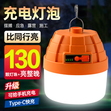 �[������led��������� �����������늟�ҹ�б�yʽ�L�m��¶�I��