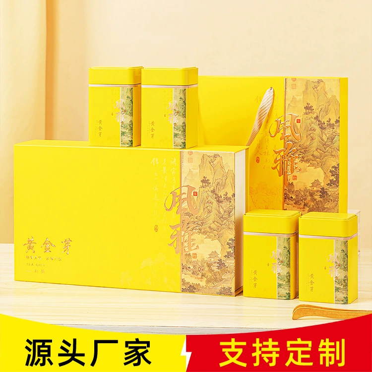 Подарочная коробка Golden Bud Пустая коробка Коробка для упаковки чая Пустая подарочная коробка 0.1kg Полупарусная китайская коробка для чая Чайная коробка оптом