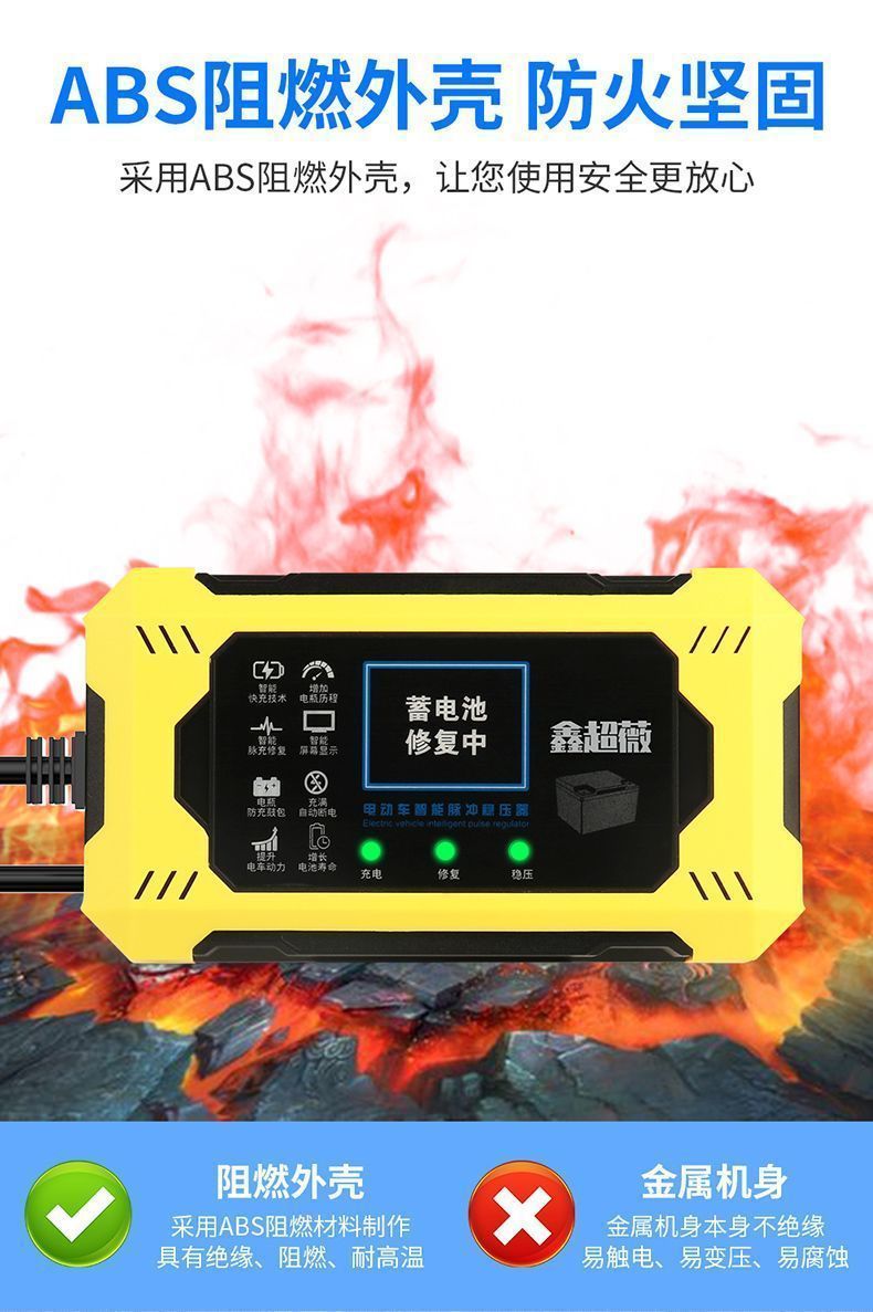 New Electric Vehicle Pulse Repair Charger High-Power Charging Companion Automatic Power-Off to Prevent Overcharging 12-96V