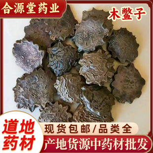 ľ�M����ș�� ��ľ�M ľ�e�� ��ľ�M ��ľ�M ©���� ��ͩ��500g