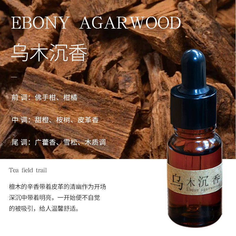 无火香薰星球扩香木摆件车载香薰精油挥发家用卧室内持久扩散香氛|undefined