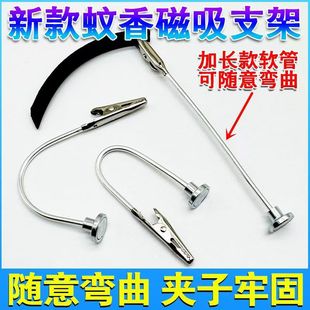 Metal Bendable Alligator Clip Jewelry Long Tail Hardware with Magnet Base Model Sticky Notes Coloring Dropshipping