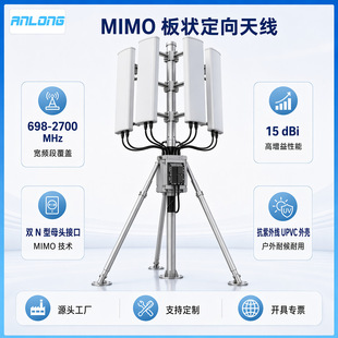 Դ�^�S�Ҹ��������쾀 5G��վ�쾀 ����WIFI���c���wMIMO�쾀