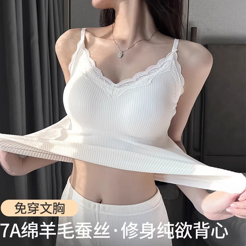 보온 조끼 여성 2024 새로운 가을, 겨울 올인원 브래지어 패딩 멜빵 양모 바닥 내부