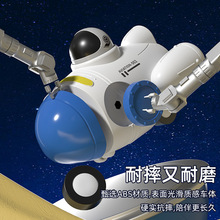 儿童惯性按压太空玩具飞机 航天系列玩具 耐摔旋转惯性按压车玩具