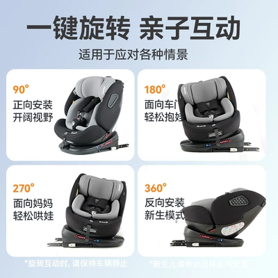 Support Leg Baby Car 0-12 | Car child safety seat