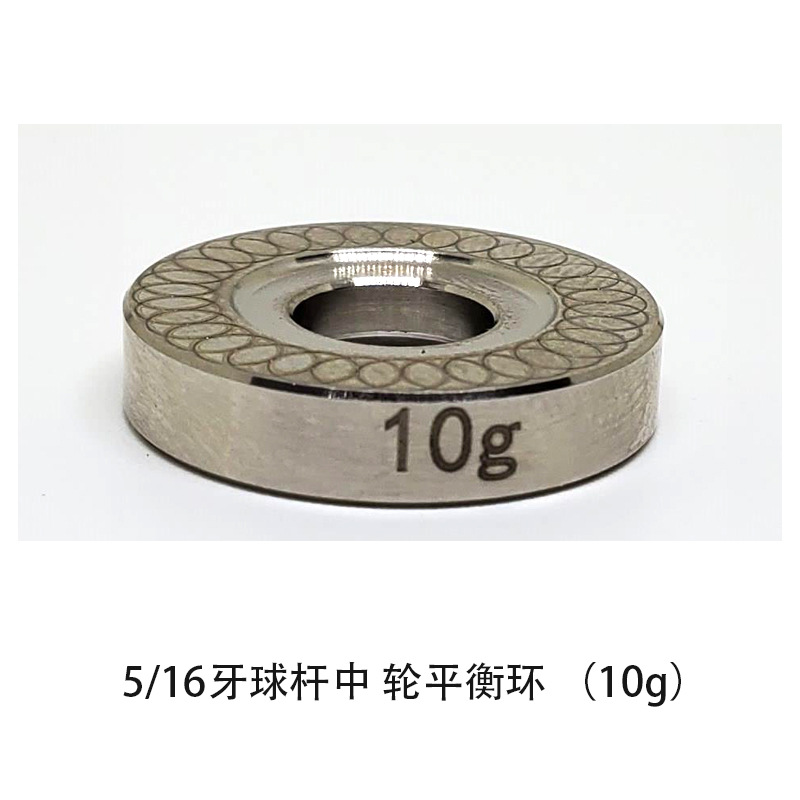 Suministro transfronterizo de calidad especial billar de acero inoxidable anillo de equilibrio 10g13g8g accesorios de billar