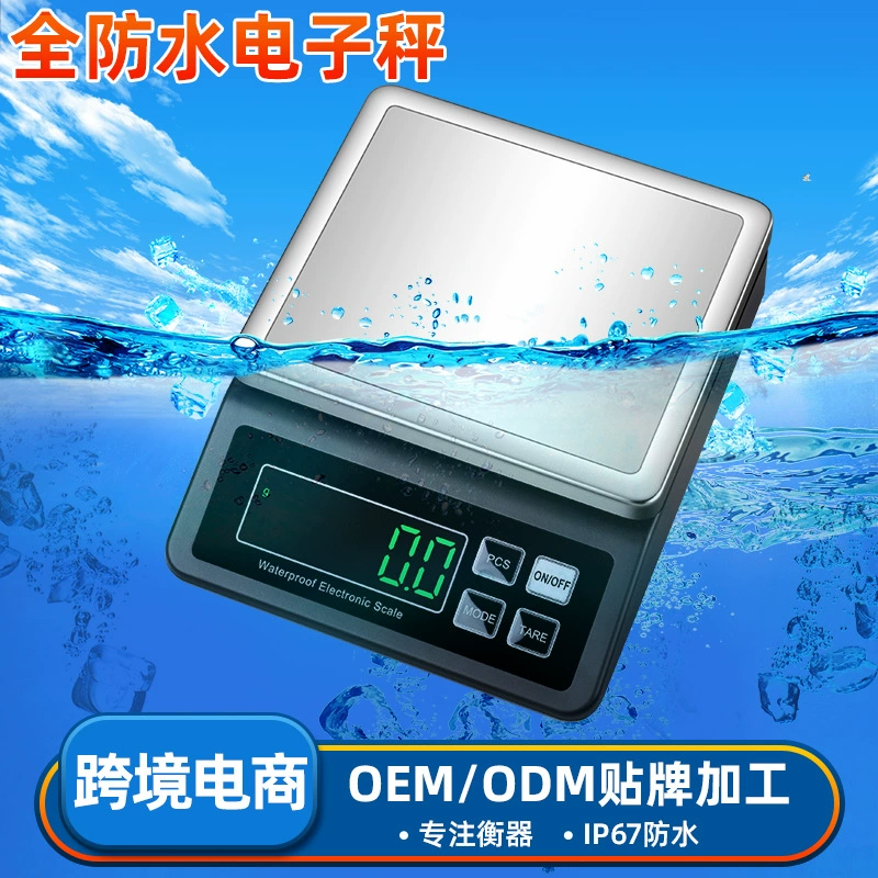 Оптовая Продажа с фабрики полностью водонепроницаемые перезаряжаемые кухонные весы Внешняя торговля платформа весы электронные весы пищевая нержавеющая сталь весы