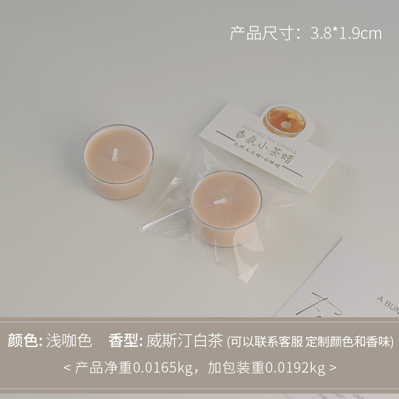 Cera de té redonda color café claro (fragancia: té blanco Westin)