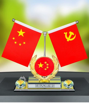 Car-mounted small red flag, high-end Car ornaments - double-layered-dazzling-base-with-double-diamonds3-round-five-pointed-stars