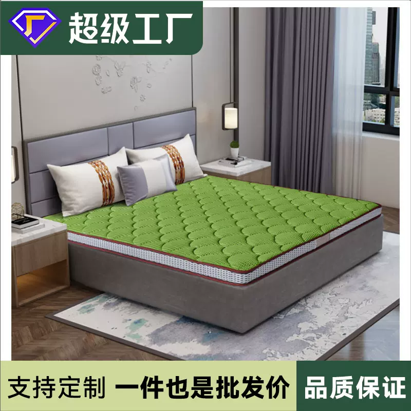 5D网格透气 3E椰棕护脊床垫 1.8米 1.5 双人床家用卧室经济型