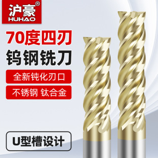 ����70���u�㊵�4�в��P�⁺Ͻ�����cnc������ЄӑBֱ����㊵�