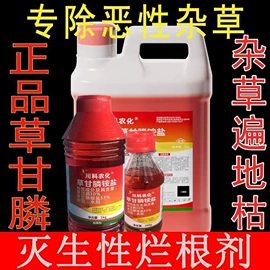除草剂混剂;杀虫剂;杀菌剂混剂
