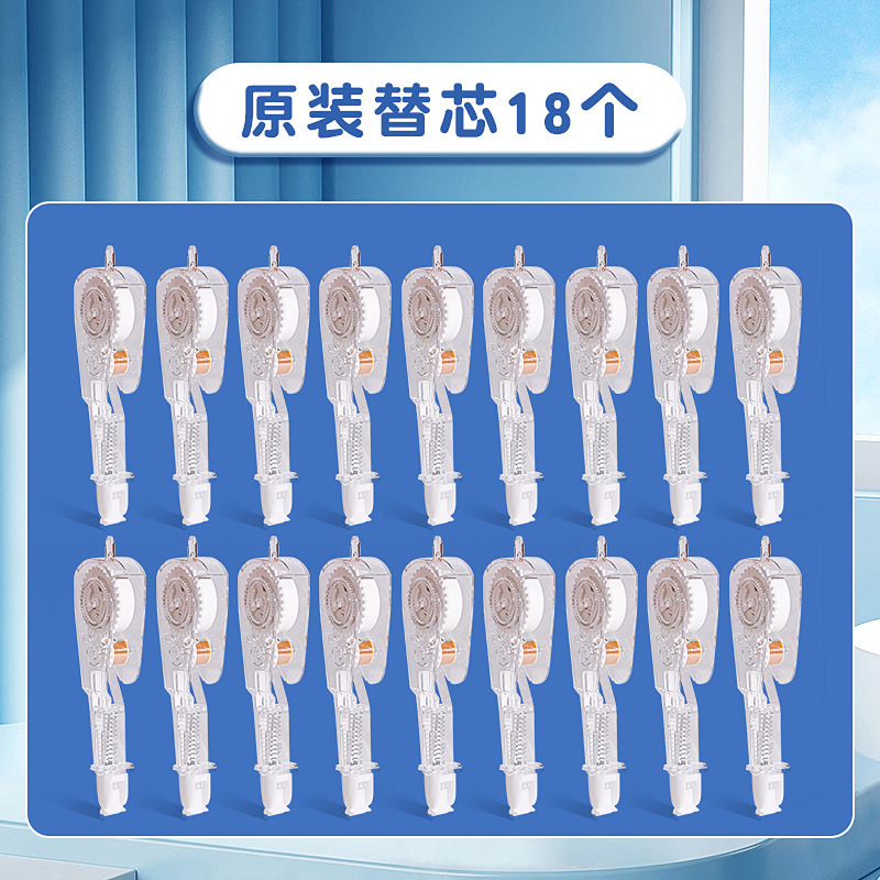 修正テープ押し押し式塗装テープ修正テープ学生用交換可能芯交換芯高颜値女子金|undefined