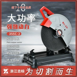 警示牌;型材切割机;其他汽车安全