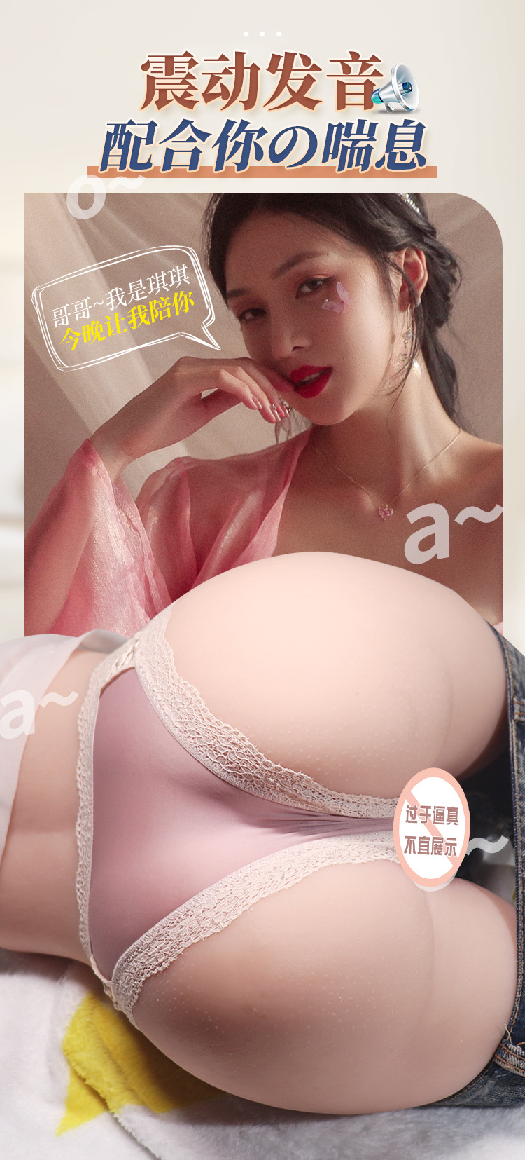 Jiuai Male Masturbation Device TPE Hip Pocket Inverted Mold Manual and Smart Control — detail image 9