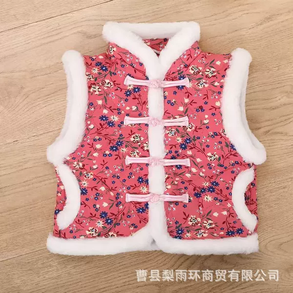 Warm vest