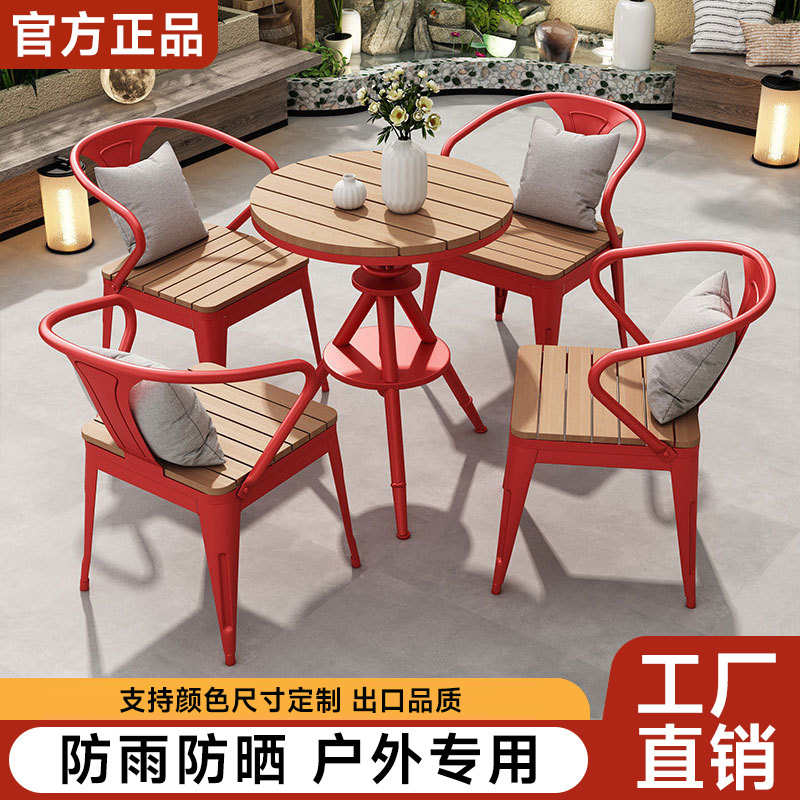 B&B バルコニーレジャーテーブルと椅子の組み合わせ中庭ガーデン屋外ダイニングテーブル屋外防水日焼け止めラウンドテーブルレッド|undefined