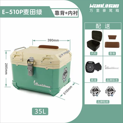 Wanlihao Victoria 150/250/300 Motorcycle trunk - victoria-wheatfield-green-510p-lining-double-brown-backrest