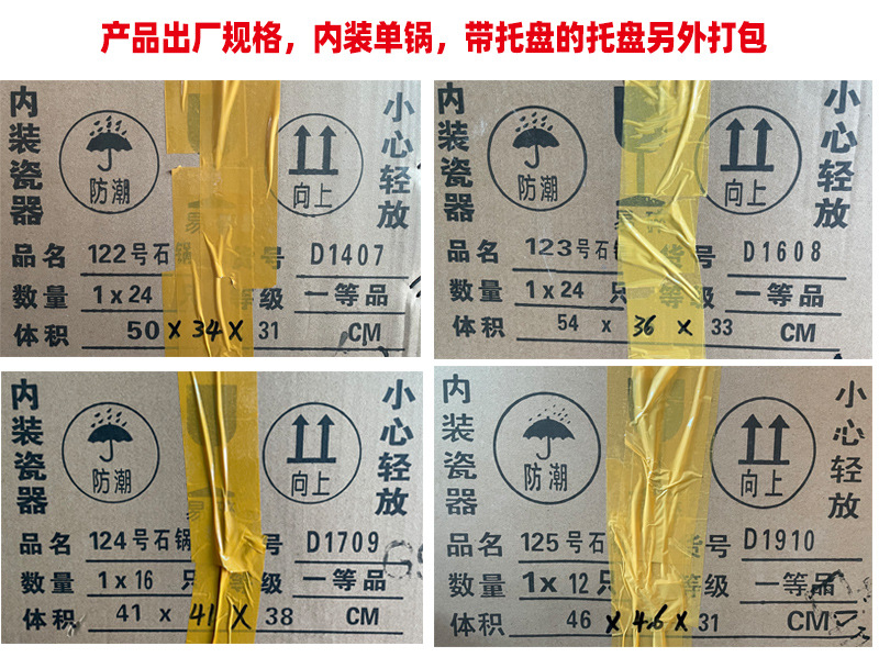 康舒陶瓷沙锅韩国拌饭专用石锅明火耐高温大酱汤黄焖鸡米线小砂锅详情3