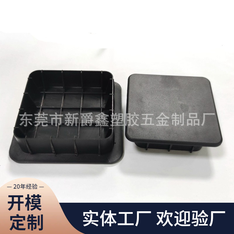 100x100正方形塑料管塞 PP塑胶管塞 钢管塞 铝管内塞 堵头