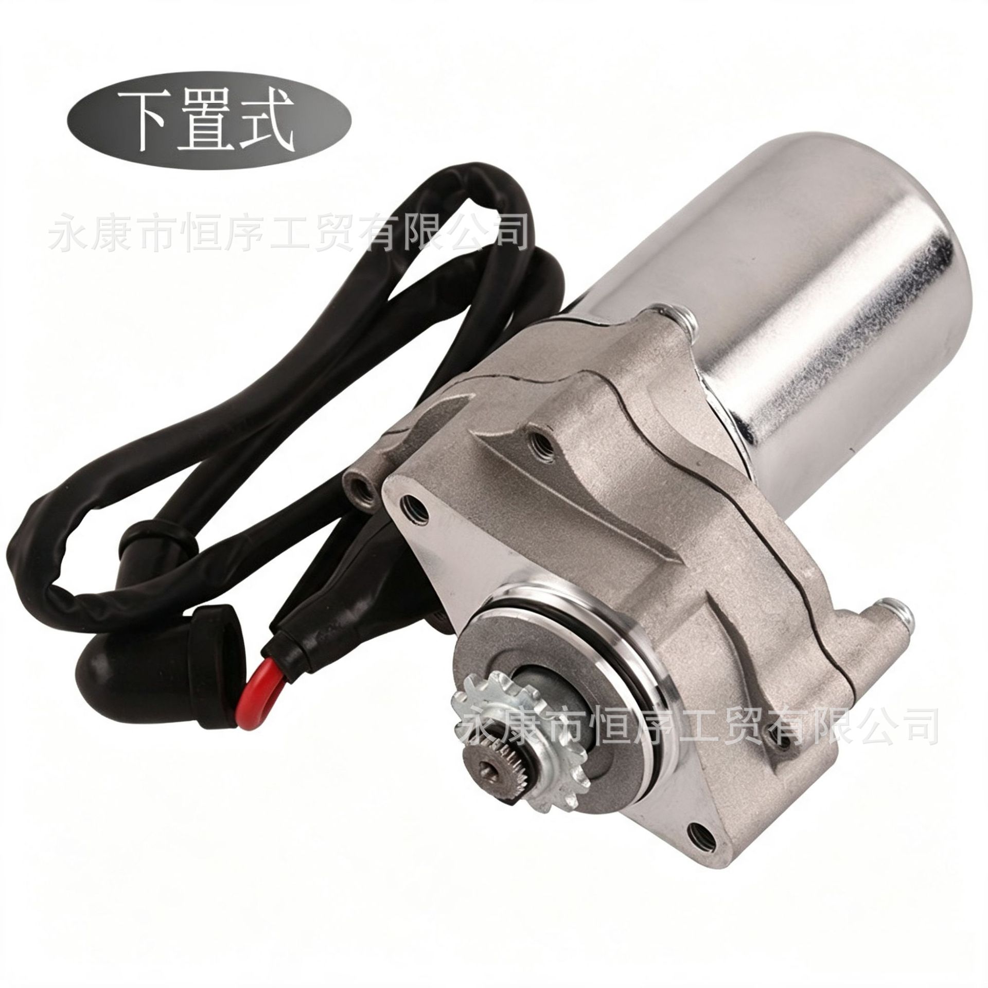 Off-Road Motorcycle 70/110-125Cc Horizontal Engine Motor Little Bull Atv Beach Bike Starter Motor