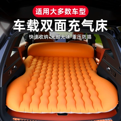 Sleeping Pad, Vehicle-mounted inflatable bed