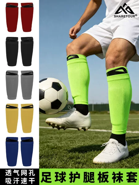 SHARETOUR football sock covers, breathable mesh, sweat-absorbing, calf sports leg guards, insertable shin guard sock covers