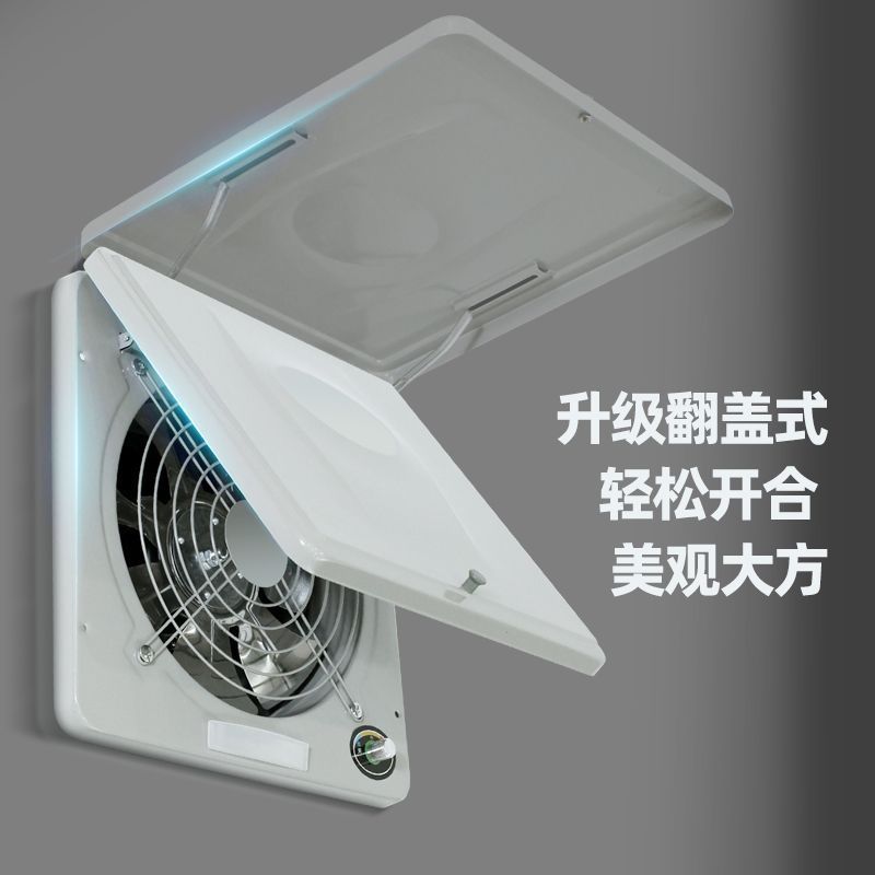 厨房带盖通风换气扇抽油烟机大风力可调速带盖排风扇跨境电商|undefined