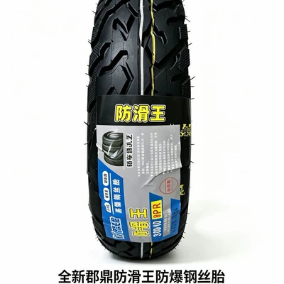 Brand new 300-10 steel wire explosion-proof vacuum tire, anti-slip, wear-resistant, thickened with eight layers, bulk discounts available, electric vehicle tire (Elektrikli avtomobil şinləri)