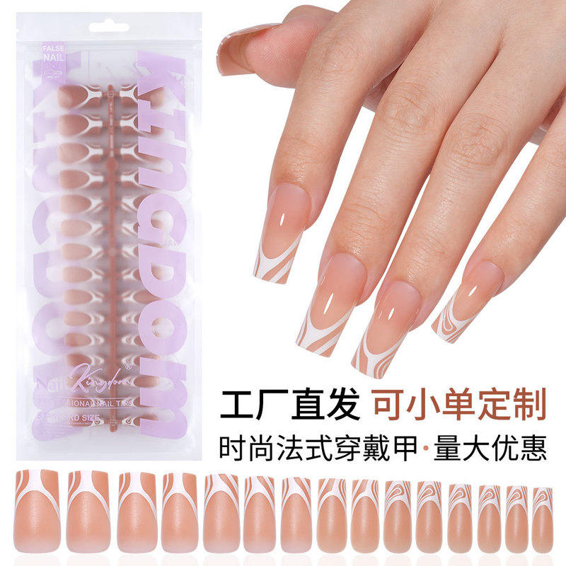 Cross-Border European and American French White Abstract Stripesd French Wearable Nails Rectangular Simple Pink Removable 120 Pieces