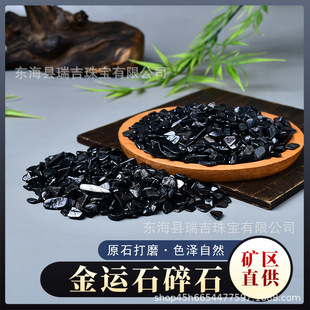 ��Ȼ���\ʯˮ����ʯ ���y���ی���ԭʯ�[��Gold Luck Stone Chips