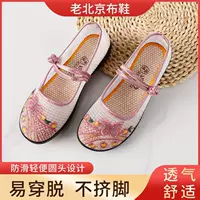 Летние сетчатые дышащие туфли Hanfu на плоской мягкой подошве, нескользящие туфли с этнической вышивкой, сетчатая обувь, тканевые туфли в Пекине, женская обувь для мам